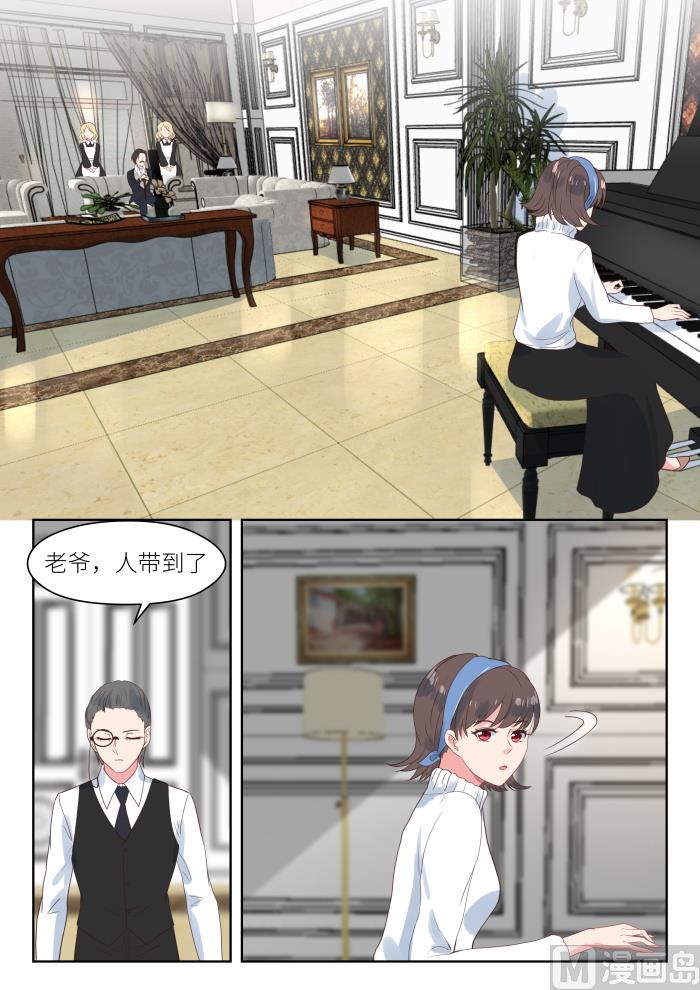第181话 突然被绑7