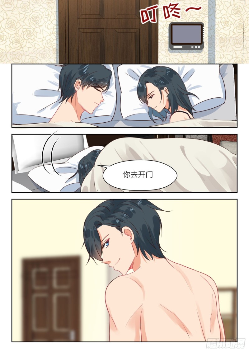 【306】你想我是谁1