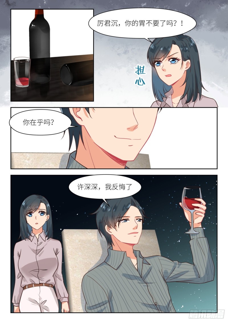 【310】这就够了5