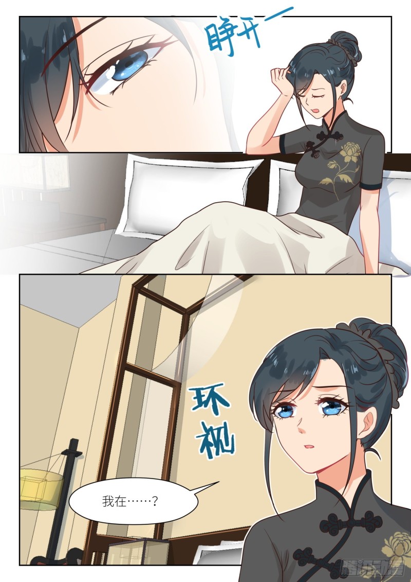 【305】回家1