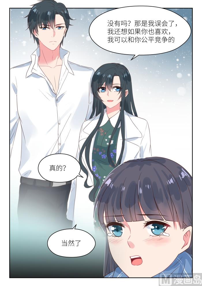 【189】公平竞争8
