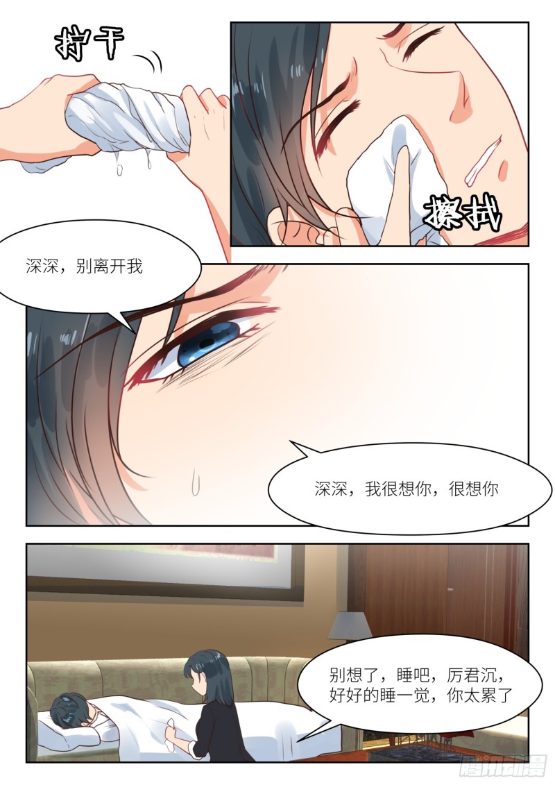 【272】线索3