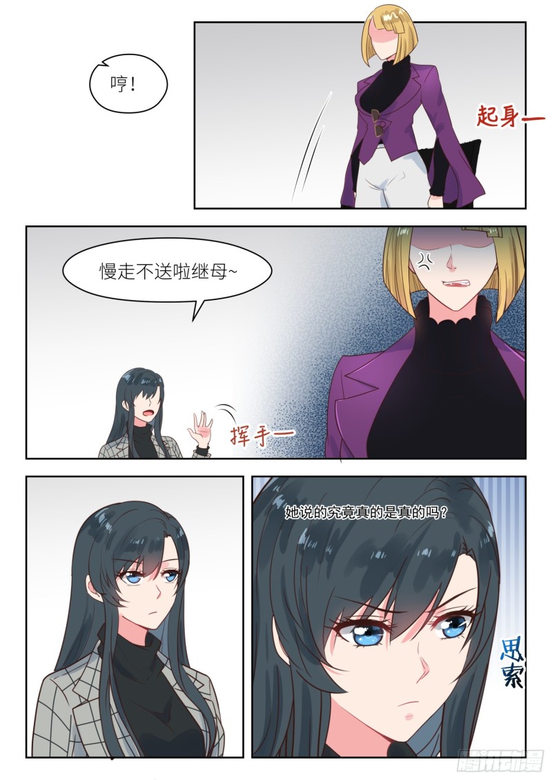【234】代理人1