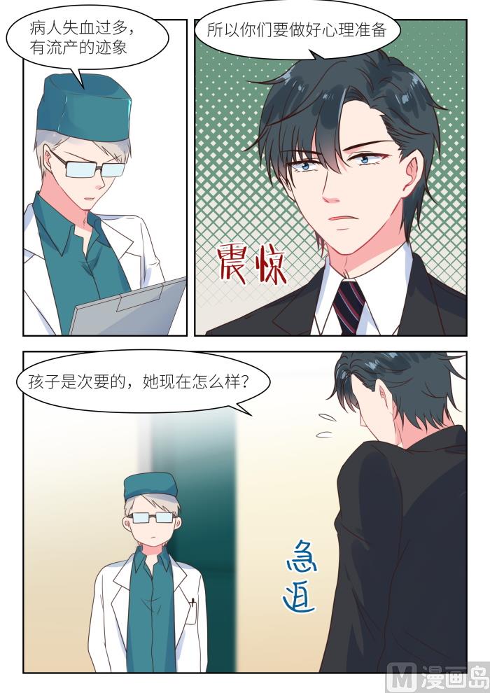 【207】深深怀孕了2
