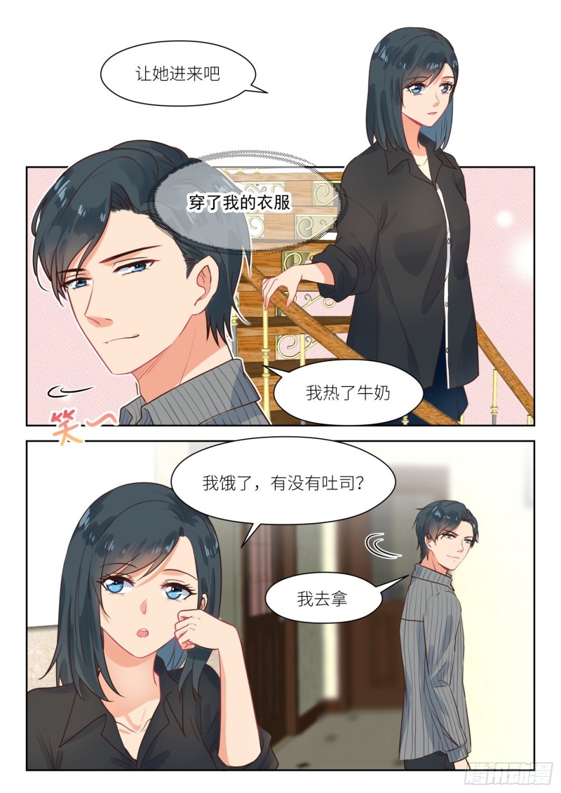 第306话 你想我是谁5