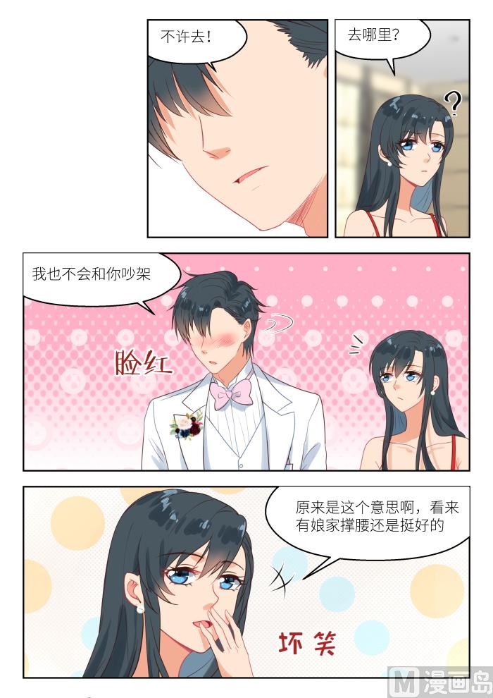【248】气氛逐渐凝固5