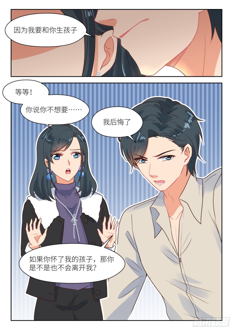 第313话 男科医院8