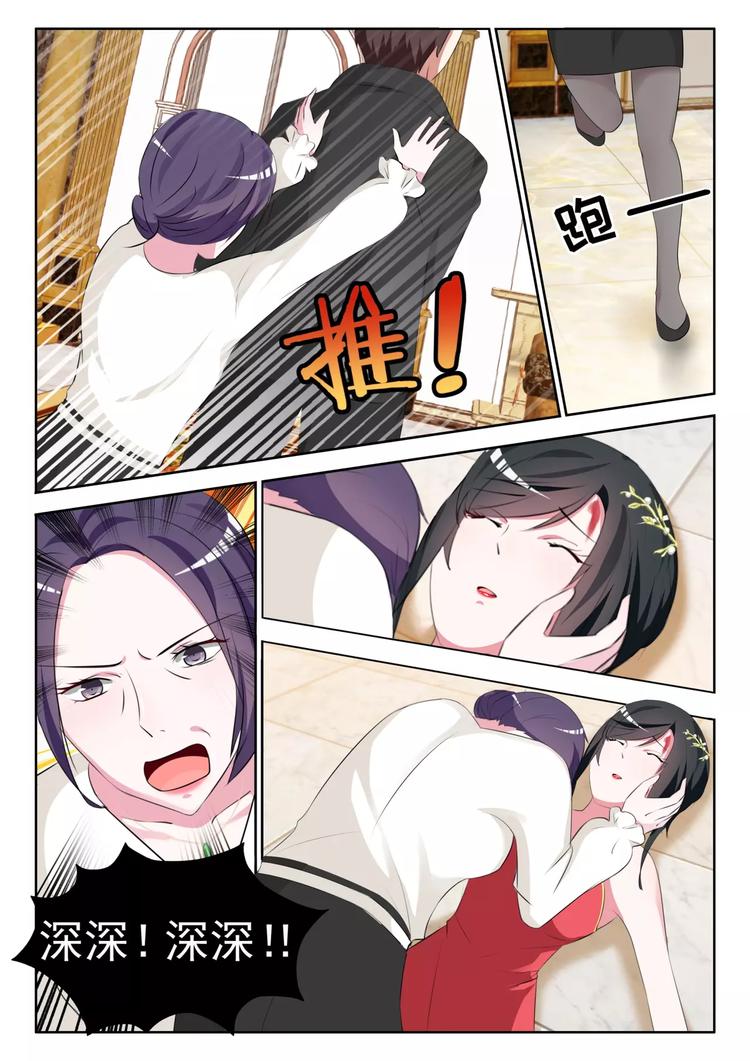 第13话 英雄救美4