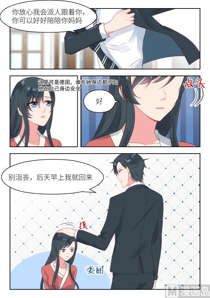 第200话 母亲被绑2