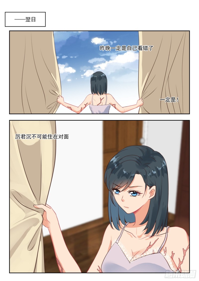 第266话 早餐1