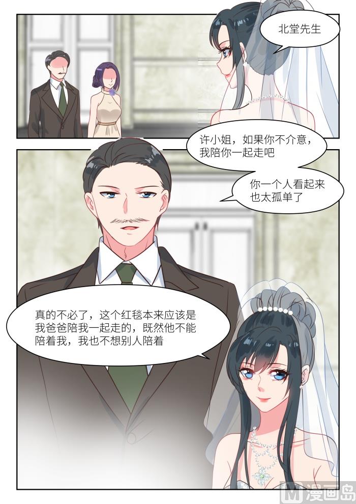 第246话 去留6