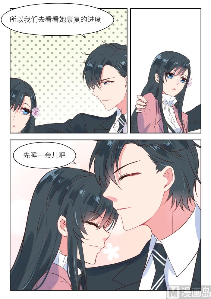 第195话 身世之谜7