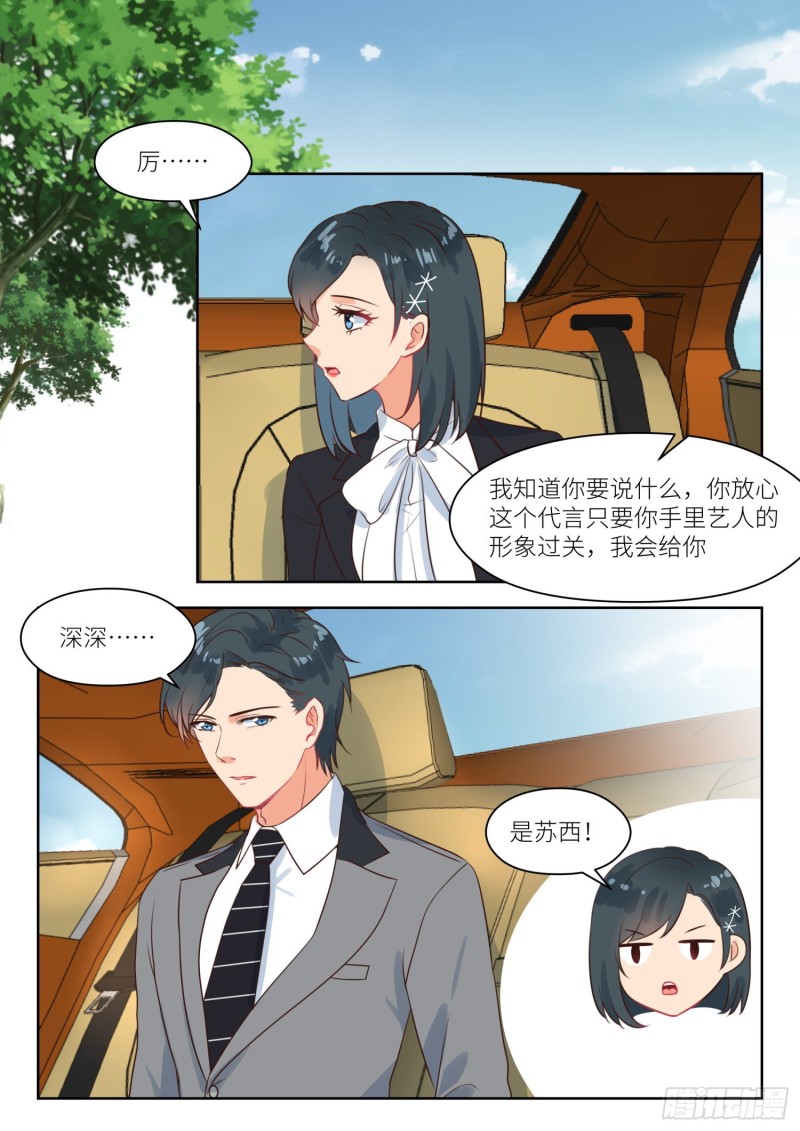 【267】强扭瓜照甜7
