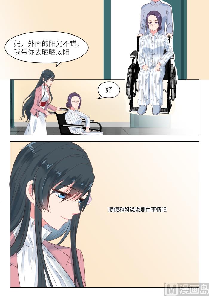 【198】深深生母1