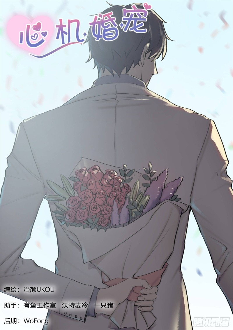 【208】即将大婚0