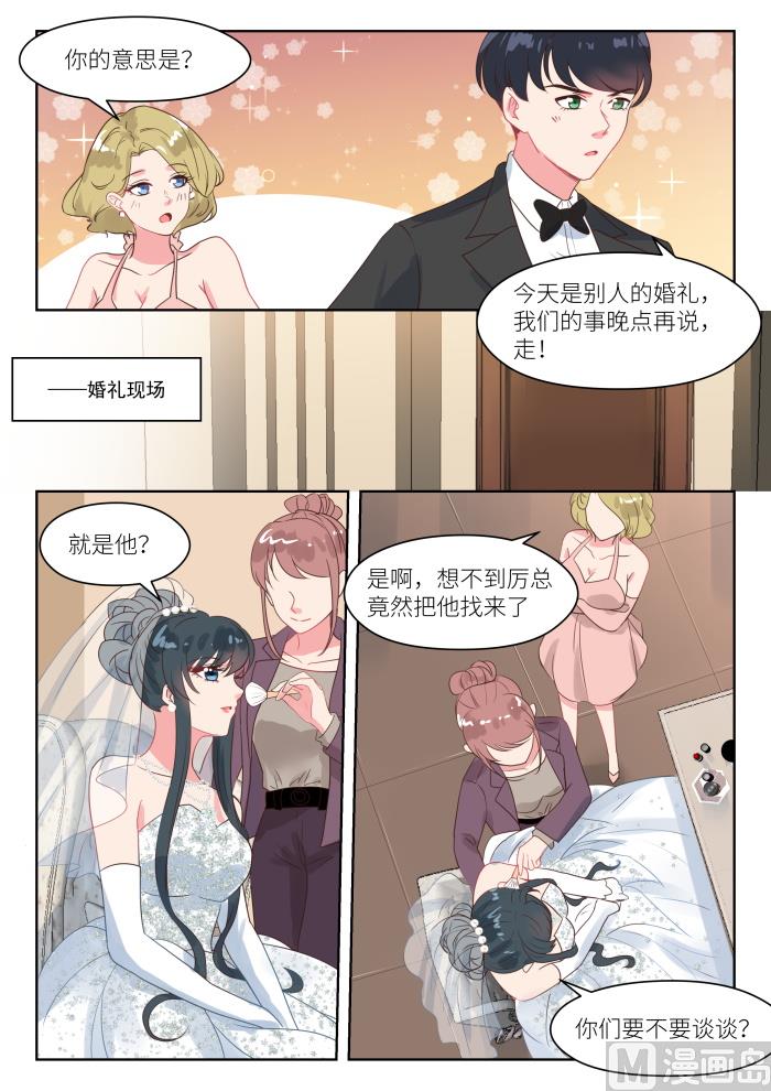 第245话 异样7