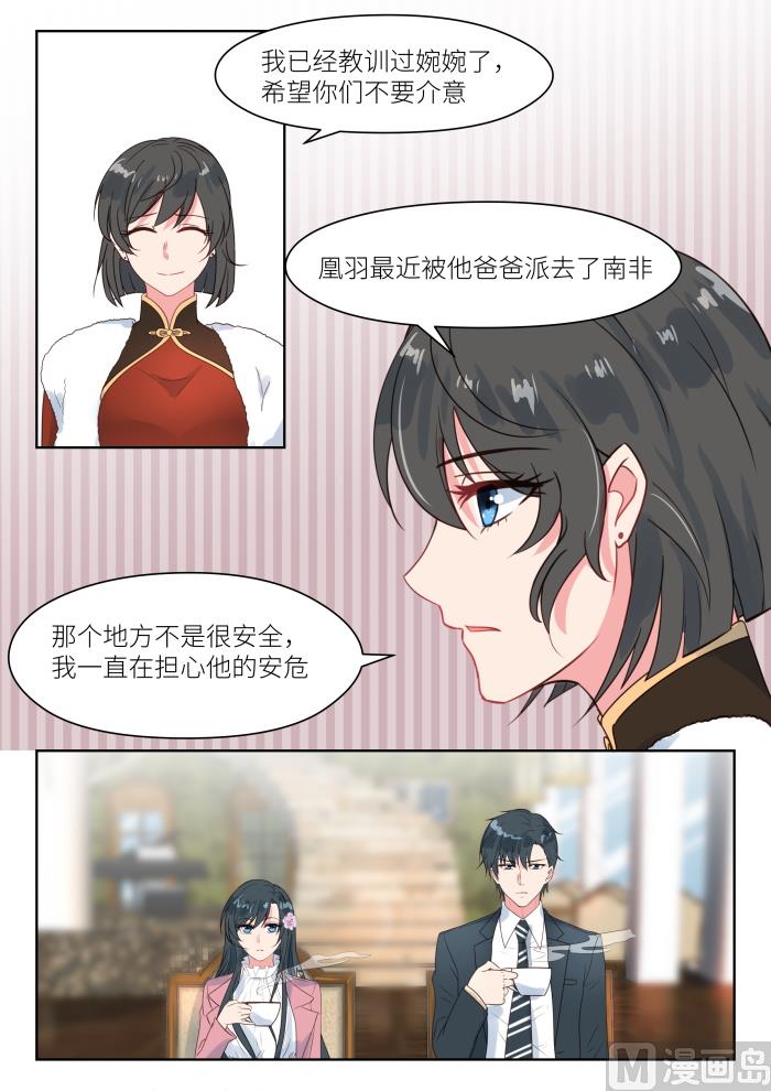 【194】转移矛盾2