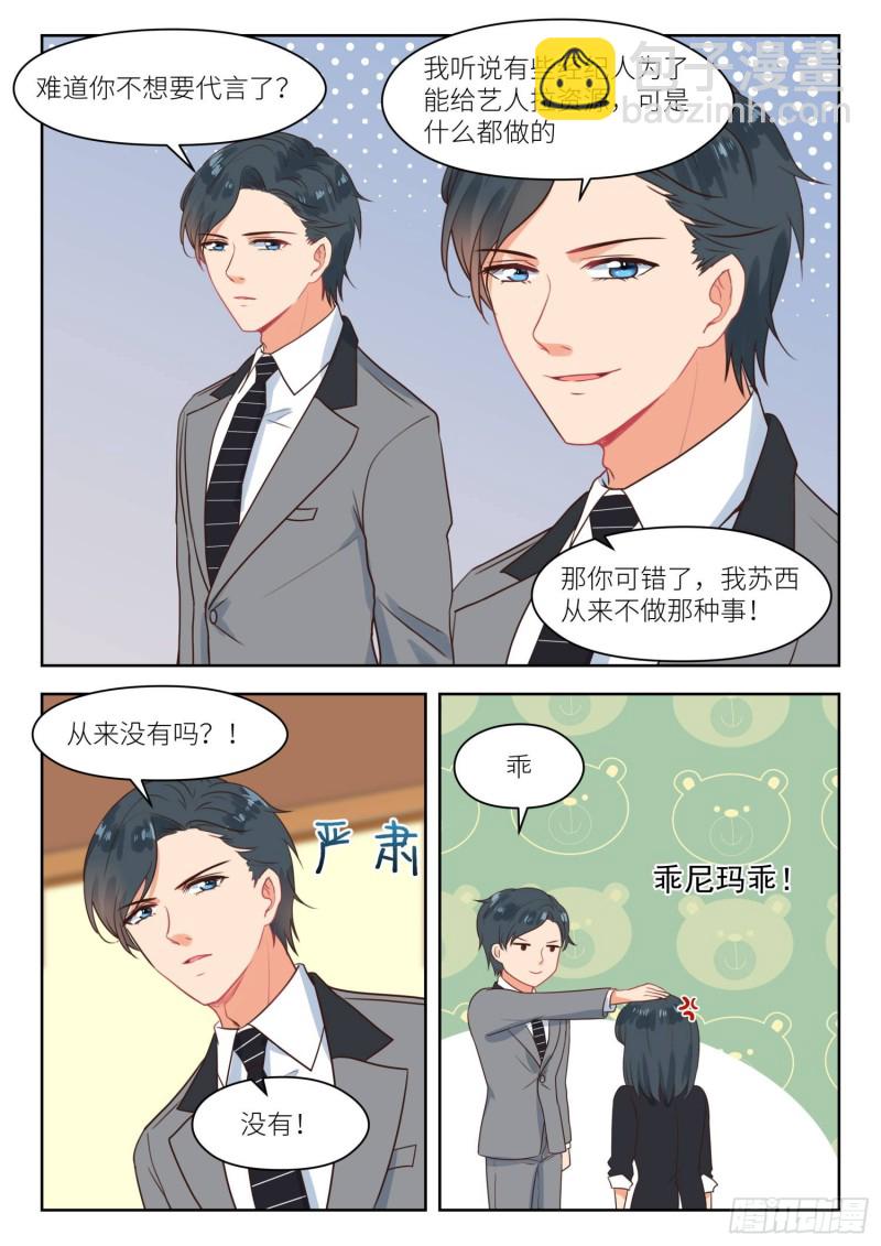 【268】一天一亿3