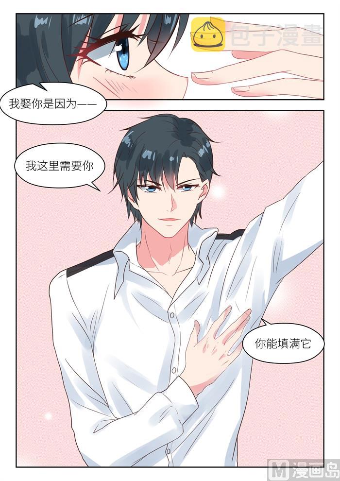 第186话 我需要你7