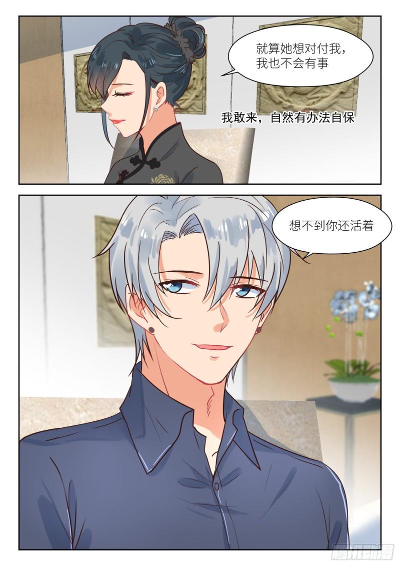 【301】架空白媛媛8