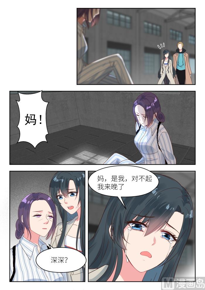 【201】营救母亲6