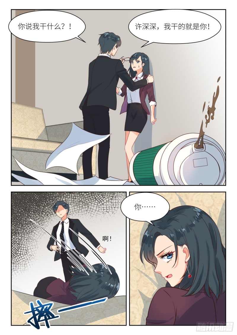 【273】不要离开我4