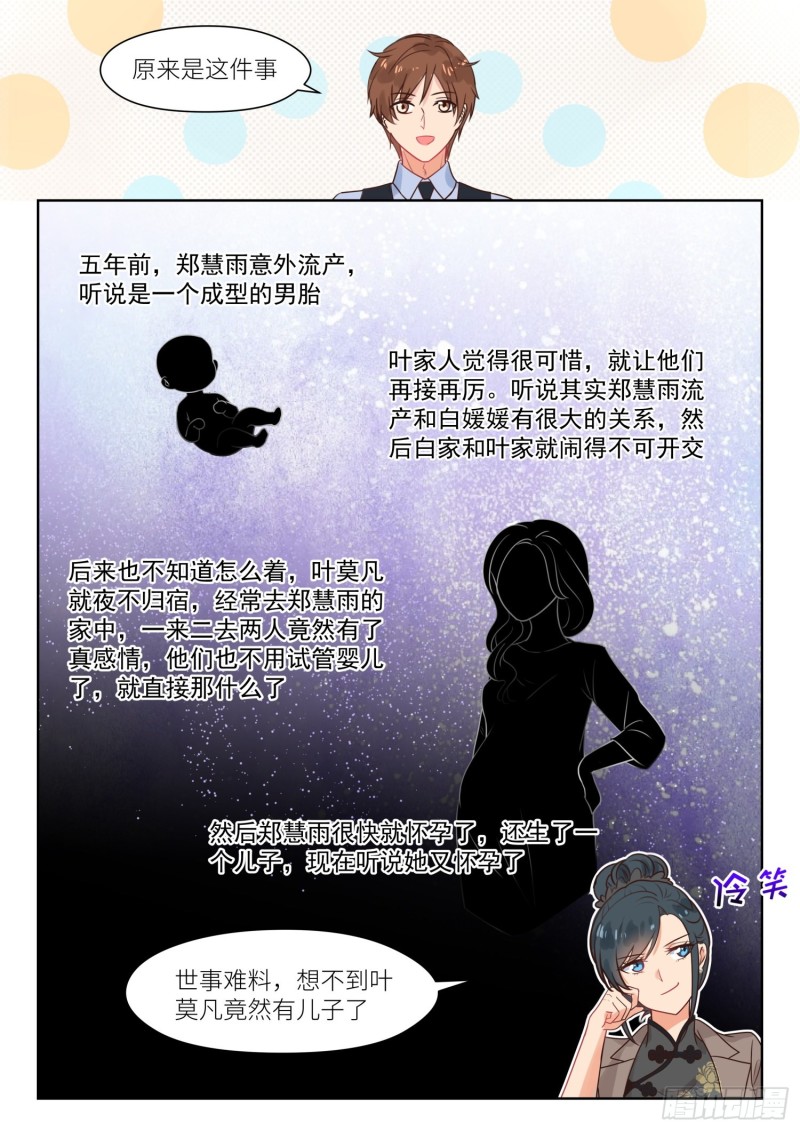 【303】相处不错2