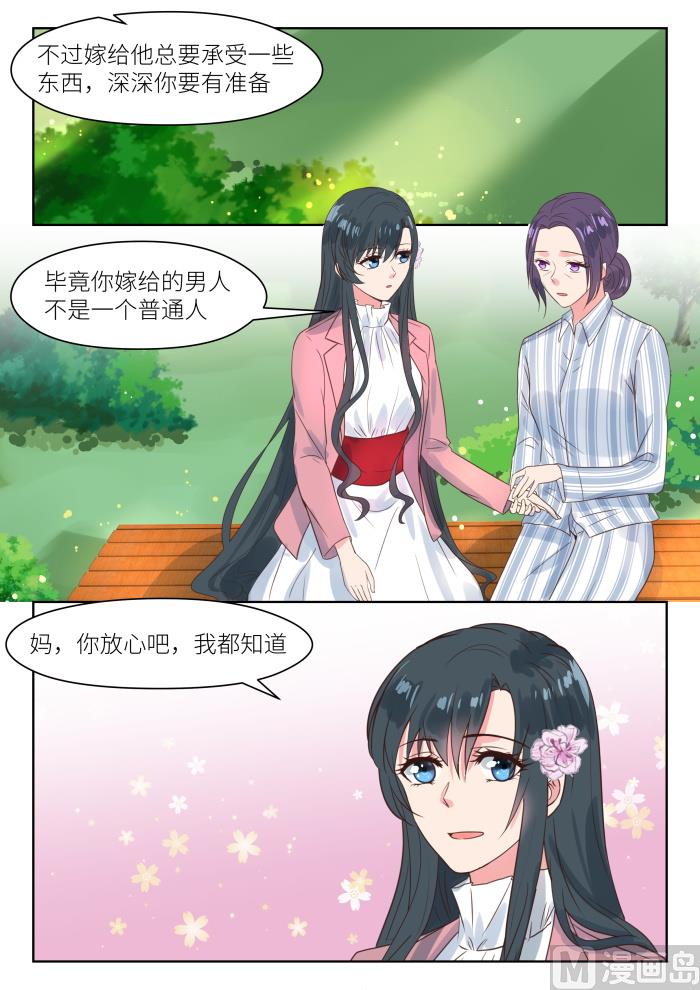 【198】深深生母5