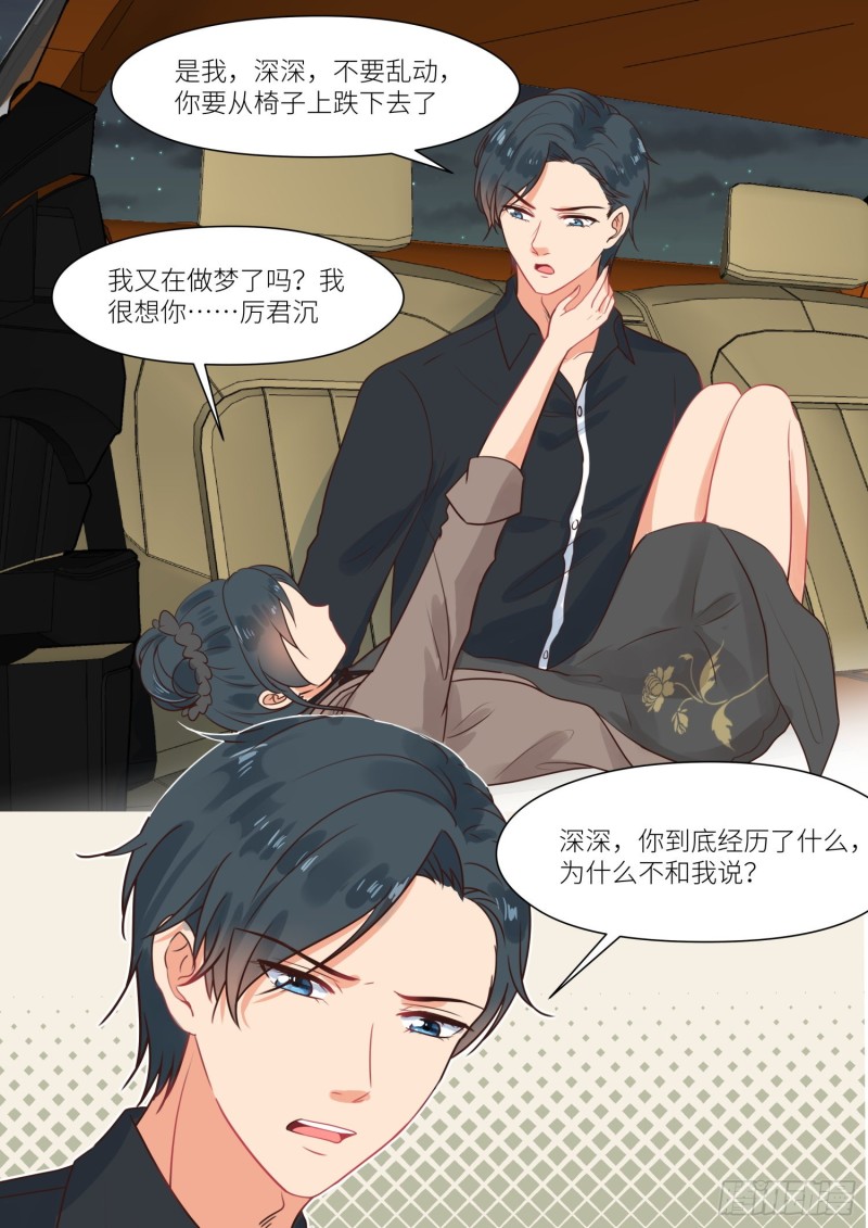 【304】酒后真情8