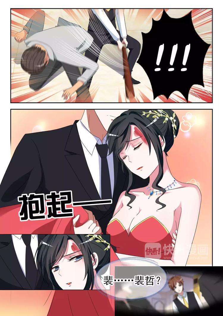 第13话 英雄救美7