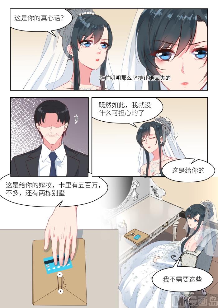第246话 去留4