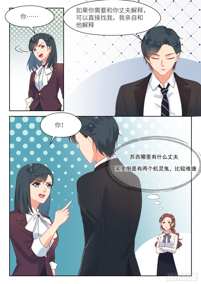 【275】不择手段3