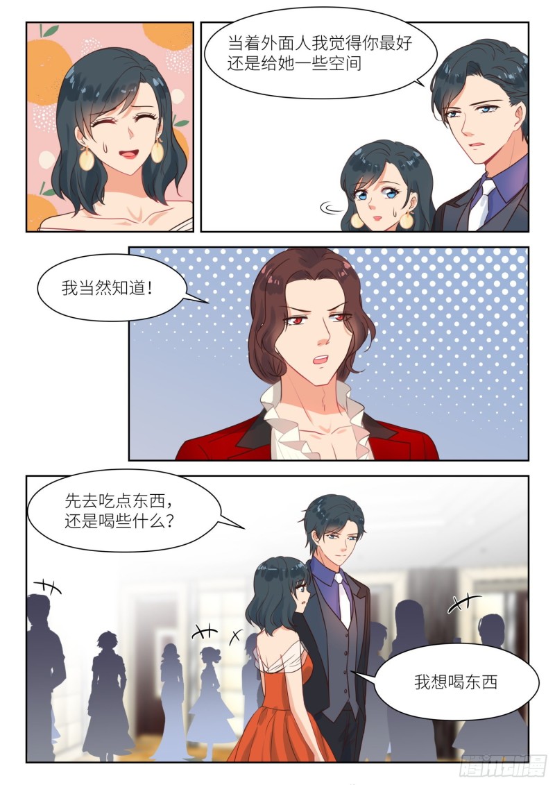 第291话 双胞胎2