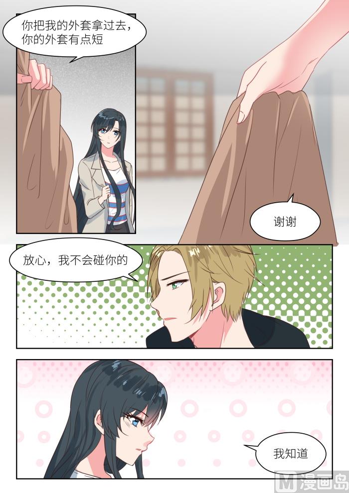 【204】得寸进尺5
