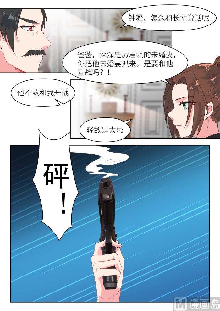 【182】这是我的地盘3