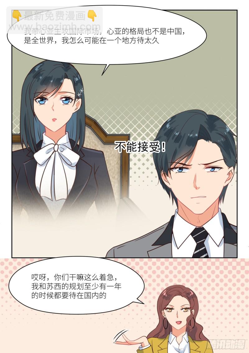 【271】他还留着1