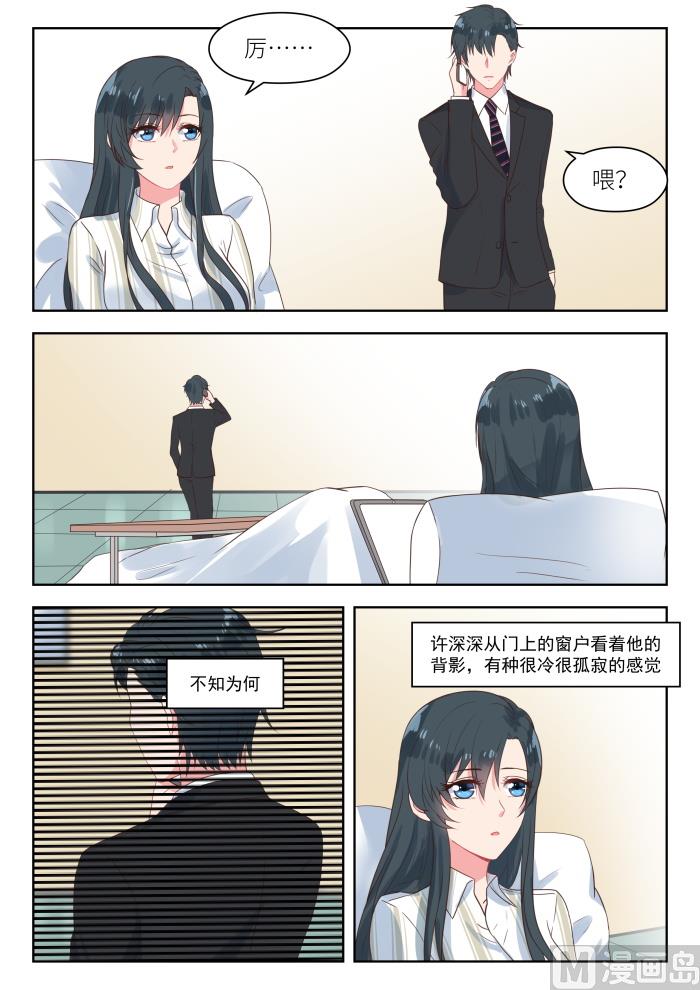 第185话 临近新年4