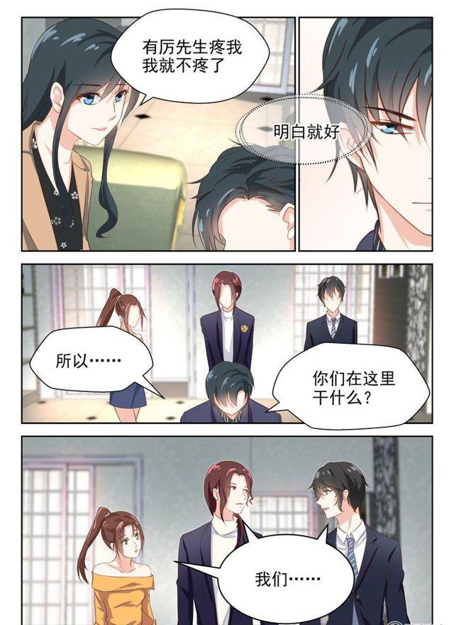 67话 重要证据？6