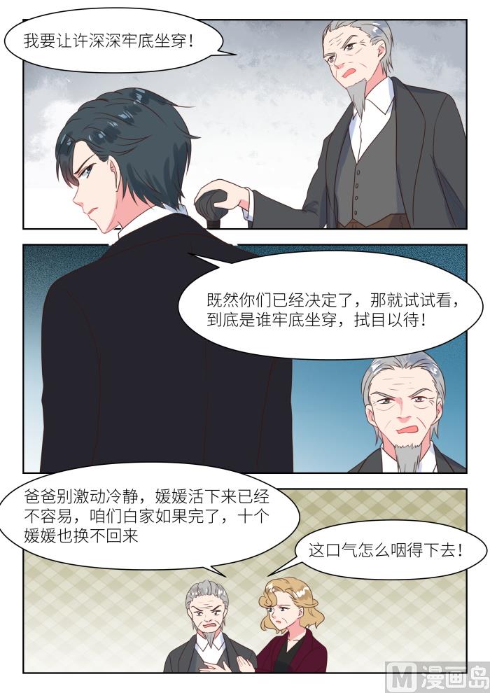 【230】找上门6