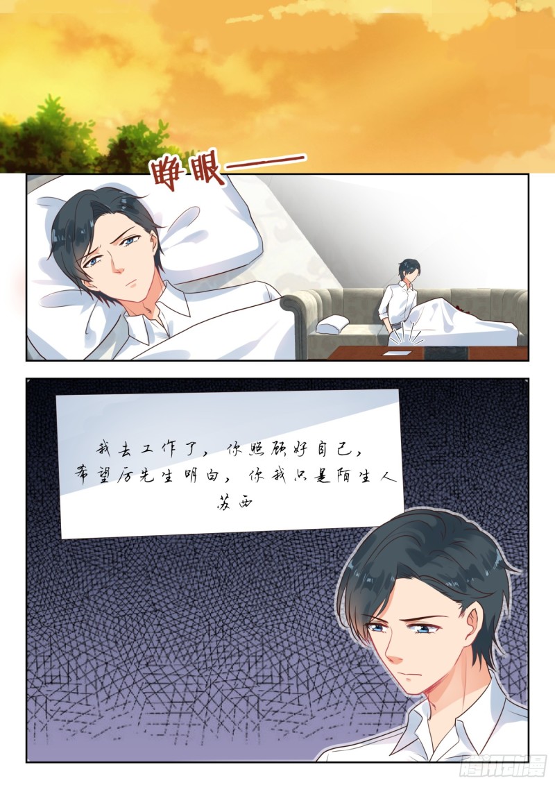第272话 线索4