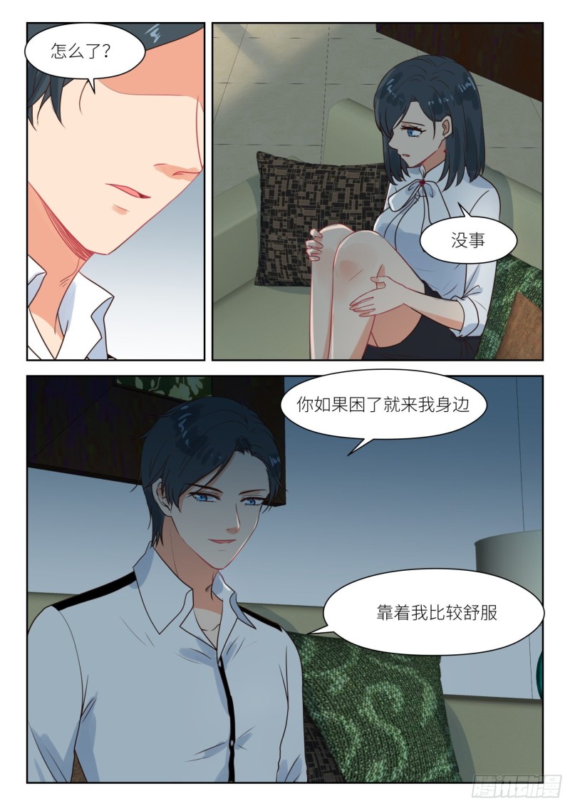 【278】停电8
