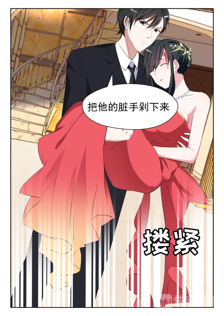 第14话 把他的手送过去0