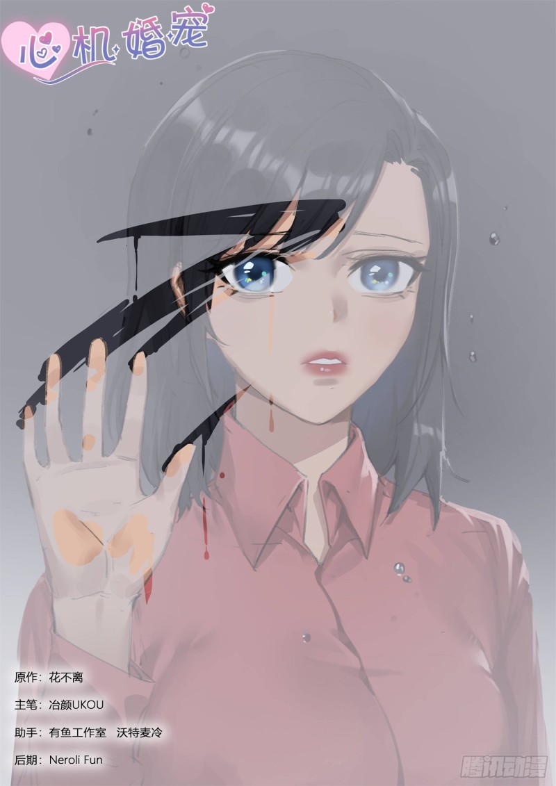 第282话 幸福吗0