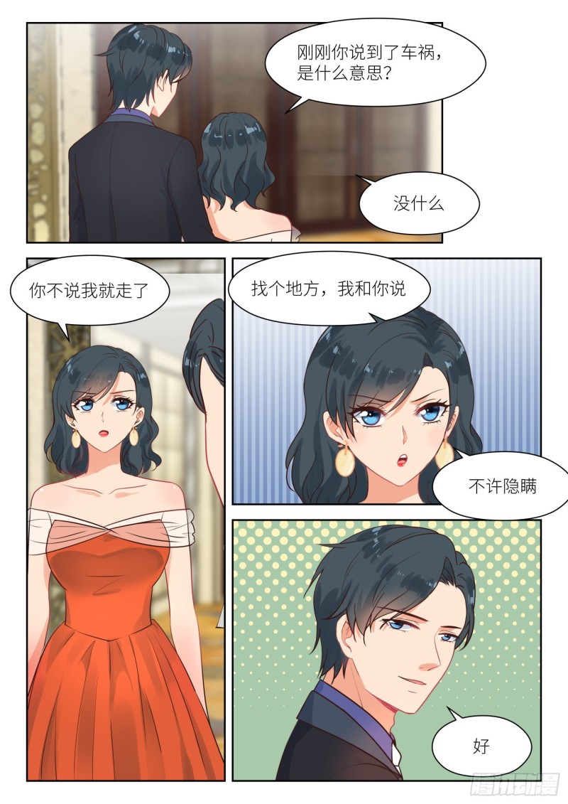 【292】无情5