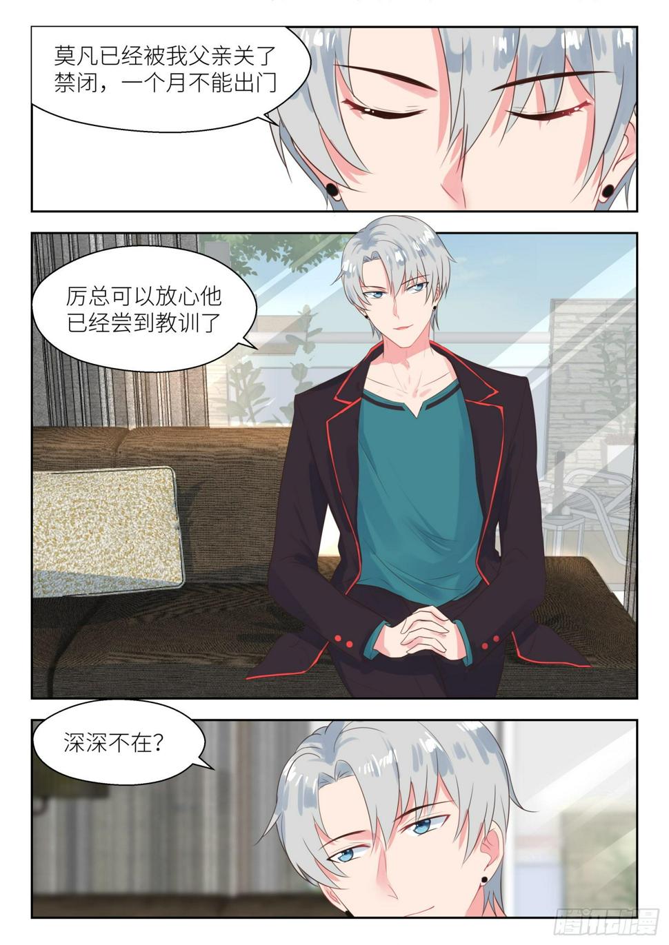 【159】惊人的手段2