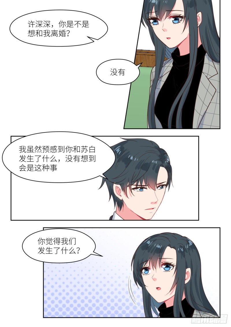 【228】挑衅1