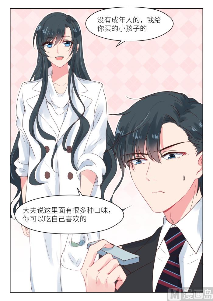 【177】买药8