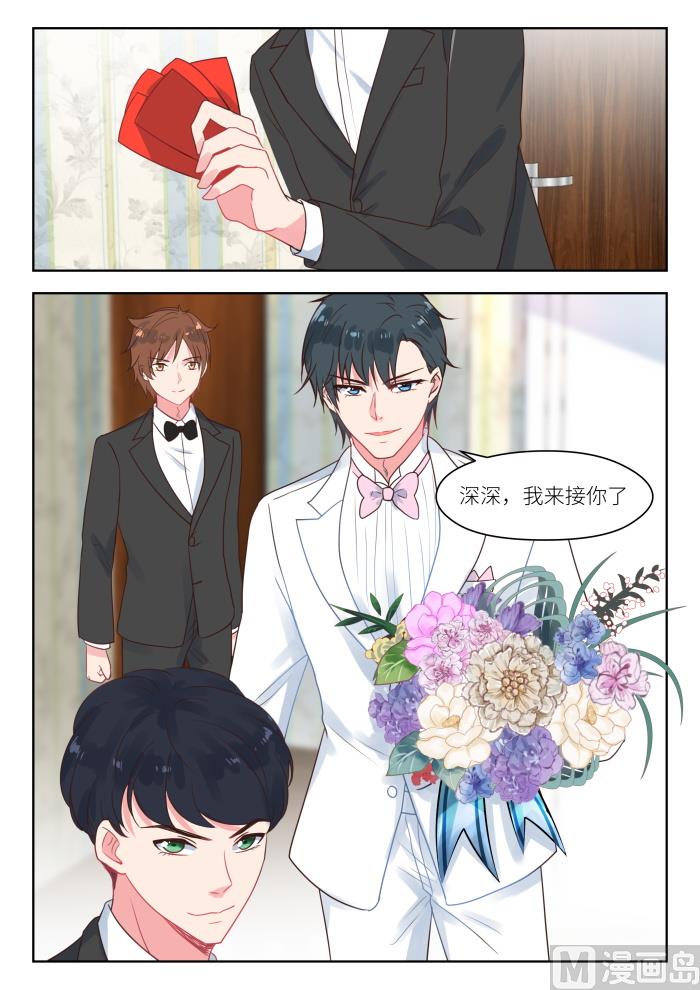 【244】大喜之日8