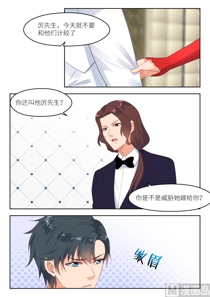【248】气氛逐渐凝固1