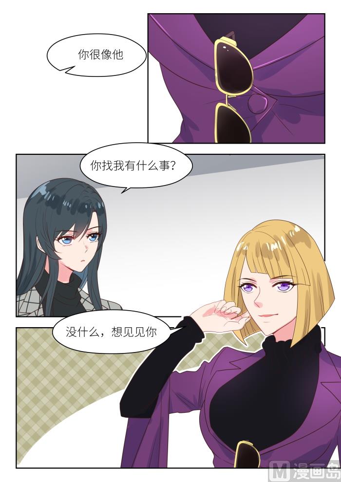 第233话 真是谢谢你1